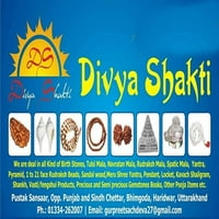 Divya Shakti 7.25-7. Триъгълник на карата червен корал moonga munga gemstone panchdhatu пръстен за жени